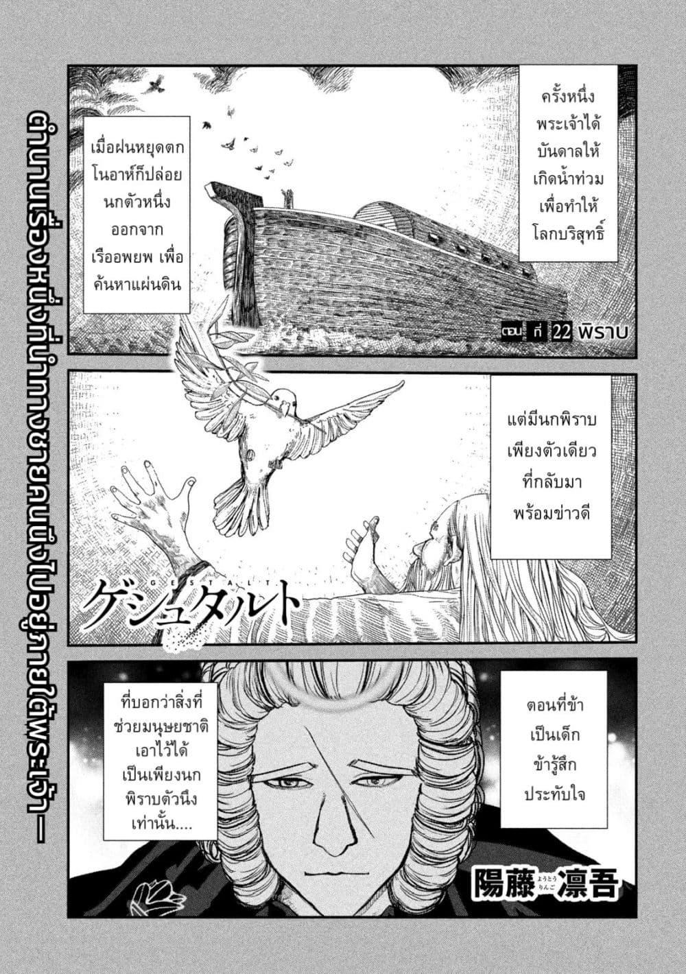 Chapter 22 1